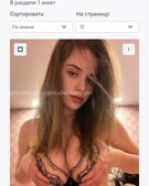 Анкета проститутки Влада - метро Мещанский, возраст - 23