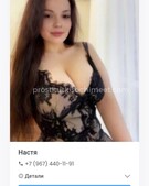 Анкета проститутки Милослава - метро Останкинский, возраст - 24